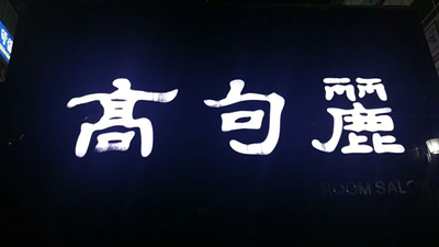 6232059e470bcf779899141da1b23976_1686180193_8891.png