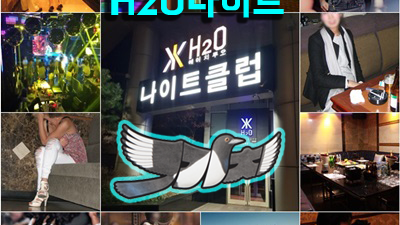 리베라호텔나이트 단체 고객이 아닌 1인 혼술 고객 분이시더라도 불편함이 전혀없이 편안한 자리를 가지실수 있는 전혀 부담없이 방문가능한 곳입니다.