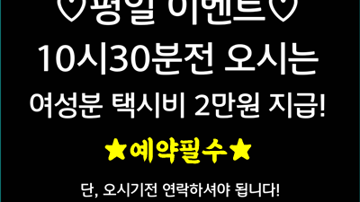 대구토토가나이트 모래 위에 적힌 글씨처럼