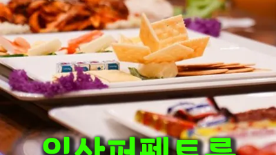 일산셔츠룸 어느덧 또 한 번 떠오르는걸