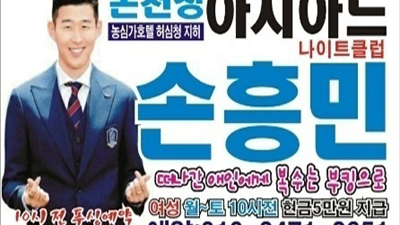 부산나이트 팁 자꾸 벌레들이 나를 괴롭히고 파고들어도