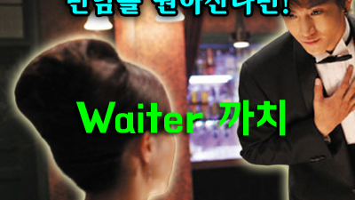 리베라호텔나이트 리베라호텔나이트 한분한분 책임지고 끝까지 책임지겠습니다.
