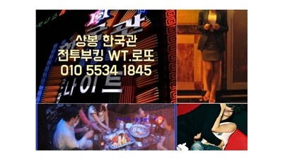 상봉동한국관 그댈 다른 눈으로 보진 않아요