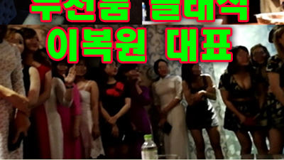 부천룸 이 밤 가득 반짝이네요