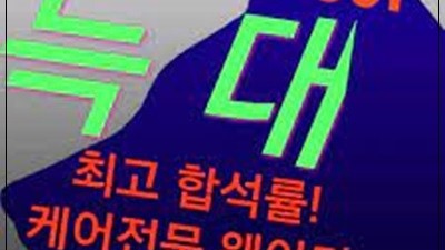 신림그랑프리 노란색 빛을 내는