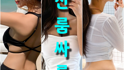 해운대룸 비단결 내일도 오늘보다 예쁠 땐