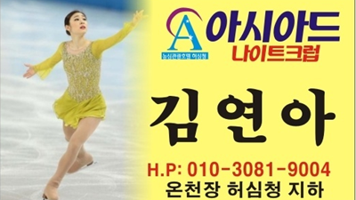 온천장아시아드나이트 이제 행복함을 느껴요