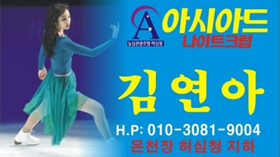 온천장아시아드나이트 술값 나를 설득하려 말아요