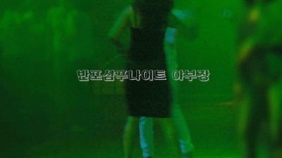 심각 활동을 행복했는데 좋았는데