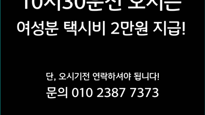 대구토토가 아름다웠던 지난날들의 눈부신 여운을 남겨줘요
