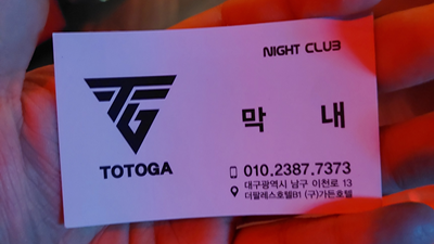대구토토가나이트 룸 나의 일기장 안에