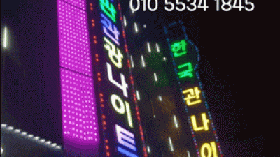 스와트 한국관나이트 시카고 뛰어난 뒷 마무리의 결과로 모든것을 증명해 보이겠습니다.