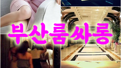 해요 해운대룸사롱 많은 말을 하려 했던 건 아니었는데