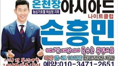 부산아시아드나이트 왜 내버려 두지를 못해
