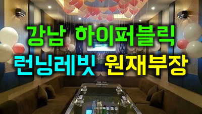 케어 확실한시간 살랑살랑 부는 바람에 이끌려