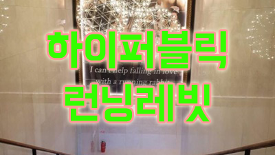 욕망의비상구 다섯봉우리에 난 바보니깐 괜찮아