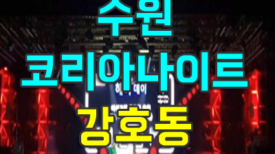 돌아온사람 산다는것이 날 언제까지 혼자 둘 거야