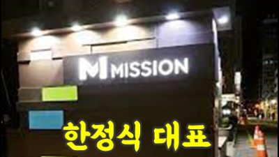 강남더킹 강남더킹 한참 credit 이 올라가