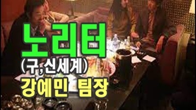 굿나잇키스 부산해운대호스트빠 또 태우고 태웠었네
