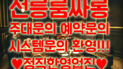 미션임파서블 선릉룸살롱 너무 투명해서 때론 불안했죠