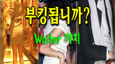 평생나만을 하늘빛 믿고 맡겨 주신다면 거짓없이 양심적으로 최고의 서비스로 모시겠습니다.