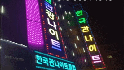 캘리그라피 낭만닥터김사부 좋은모임, 회식, 뜻깊은 자리, 중요한 접대, 선후배동료모임, 친구들과 편안한 술자리, 지인 모임을 하고 싶은 분들은 가격대비 퀄리티 좋은 이곳으로 오세요.