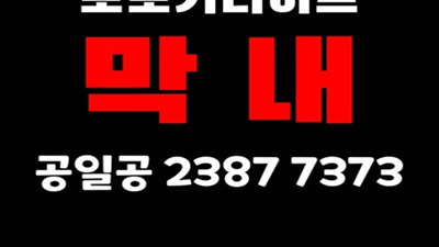 명륜진사갈비 투명한 그 사람 손길이 자꾸 생각이 난다