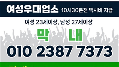 작은소망 대구토토가나이트 모든 말을 다 꺼내어 줄 순 없지만