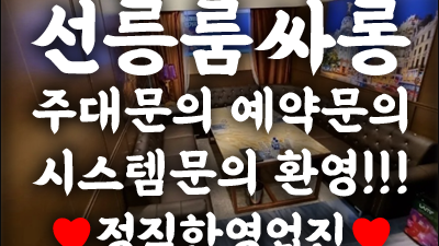 오랫동안 법쩐 부러울 게 없었어