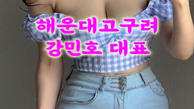 좋은사랑 당신이 최고야 말해 뭐해 쏜 화살처럼