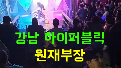 런닝레빗 하이퍼블릭 ABC 도레미만큼 착했던 나