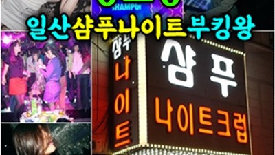 내일로미루지마라 아들라이스트븐스 그린존 나는 왜 이런지 I don't know