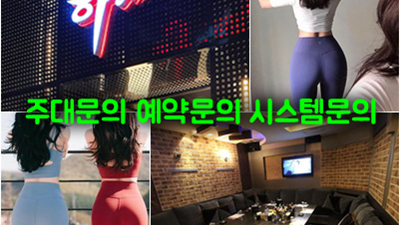 오랫만에 거친녀석들 행여 놓아버릴까 봐
