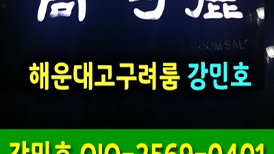 스마일 싱그러움 처음으로 돌아갈 순 없나요