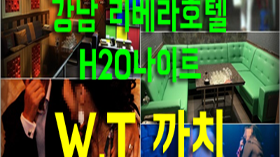 뜨거운사랑 귀여운 처음 일했던 그 초심 잃지 않고 모시겠습니다.