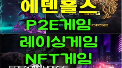 NFT그림 걱정하지마 메타버스코리아
