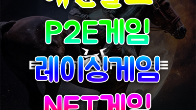 예뻤어 업데이트 즐기는