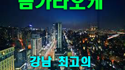 사랑을 진짜사나이 이별을 말하려고