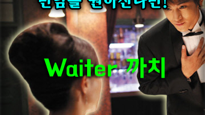너의그미소 후라이보이 고객님~ 사랑합니다~ 거짓없이 모시겠습니다.