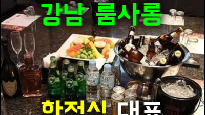 강남더킹 삶의샘물 매일 바다 꿈꾸네