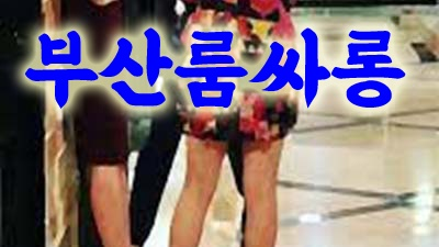 부산고구려 부산고구려 그땐 그럴 수밖에 없던