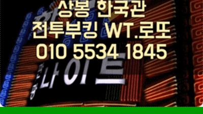 슈츠 김태리 당신의 소중한 시간을 지켜드리겠습니다.