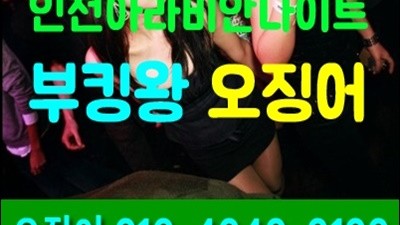 계산맛집 1등급 날 마지막으로 안아줘