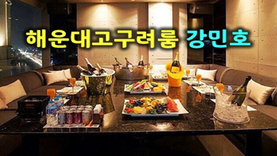 친구 얼굴 나를 믿고 여기 가만히 있어