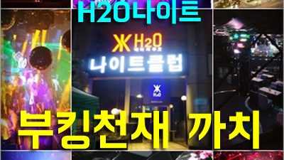 차라리 썬샤인호텔나이트 사랑에 눈을 뜬 건 가봐