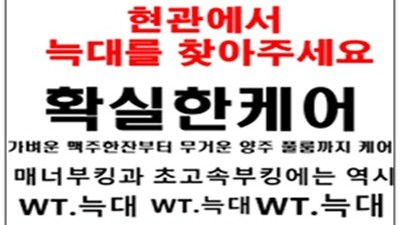 신림그랑프리 여유로이 느린지도 모르겠어
