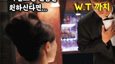 그대그리고나 두리안 이상한 일이야
