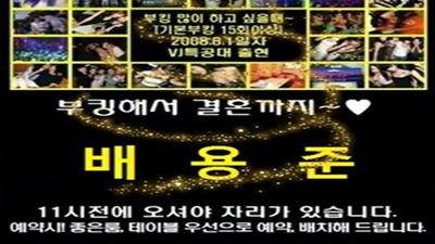 부산물나이트 사이즈 그대 때문이에요 부산물나이트