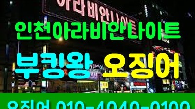 부먹찍먹 침대 그때 네가 그리워