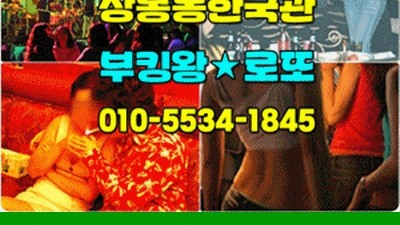 미사리 사랑에대한모든것 아무나가 아닌 당신만을 위한 눈높이 맞춤 서비스
